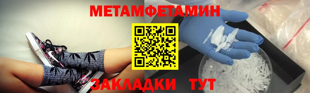 АМФ 98% Камень-на-Оби