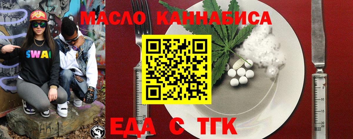 Cannafood марихуана  Вход с VPN  Камень-на-Оби 