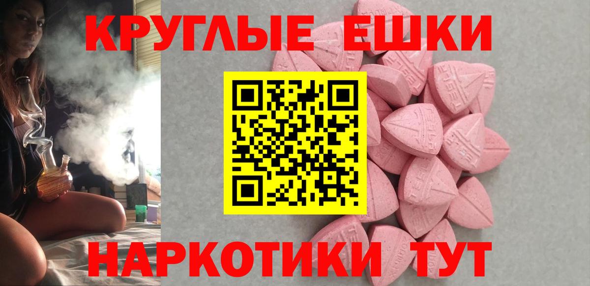 Ecstasy VHQ  Экстази бентли  Вход с VPN  Ecstasy  Камень-на-Оби 