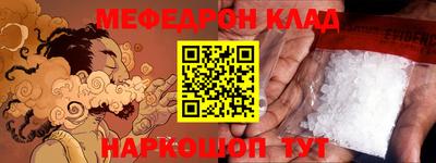 гашишное масло Краснокаменск