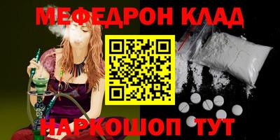 кристаллы Краснознаменск