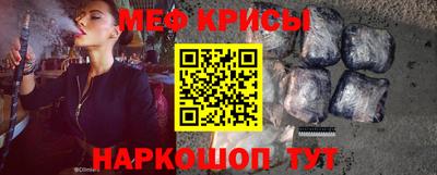кристаллы Краснознаменск