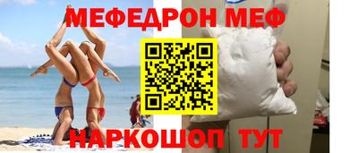 кристаллы Краснознаменск