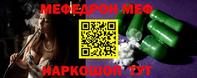 кристаллы Краснознаменск