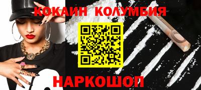 гашишное масло Краснокаменск