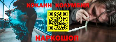 амфетамин Краснодар