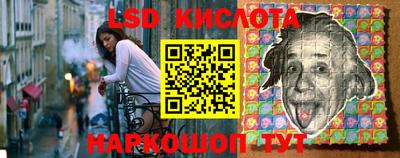 гашишное масло Краснокаменск