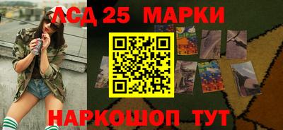 кристаллы Краснознаменск