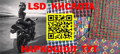 амфетамин Краснодар