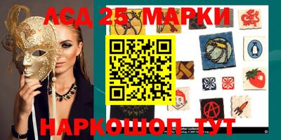 гашишное масло Краснокаменск