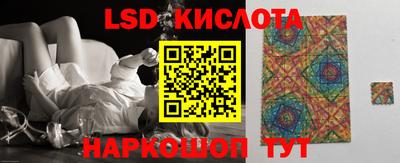 кристаллы Краснознаменск