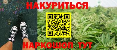 гашишное масло Краснокаменск