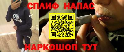гашишное масло Краснокаменск