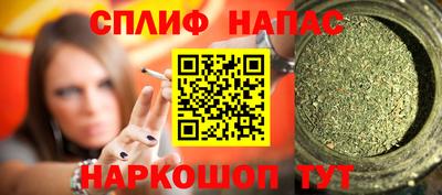 гашишное масло Краснокаменск