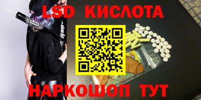 амфетамин Краснодар