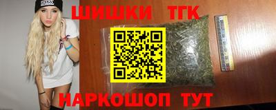 кристаллы Краснознаменск