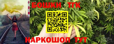 кристаллы Краснознаменск