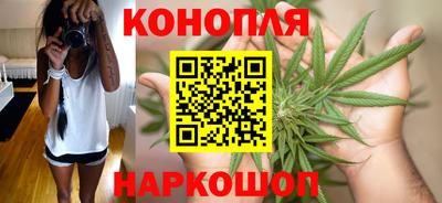 кристаллы Краснознаменск