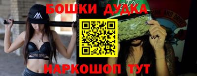 кристаллы Краснознаменск