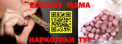 кристаллы Краснознаменск