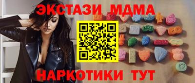 амфетамин Краснодар