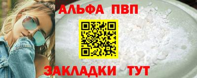 амфетамин Краснодар