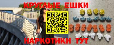амфетамин Краснодар