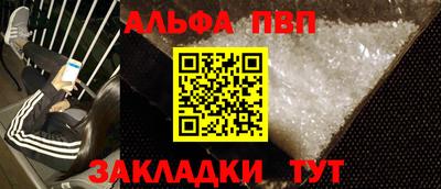 кристаллы Краснознаменск