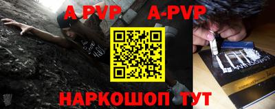 амфетамин Краснодар