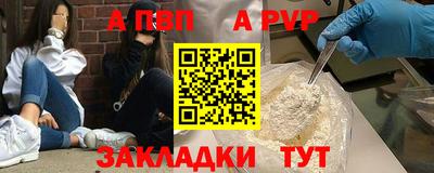 гашишное масло Краснокаменск