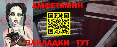 амфетамин Краснодар