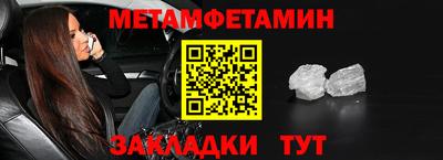 кристаллы Краснознаменск