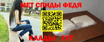 амфетамин Краснодар
