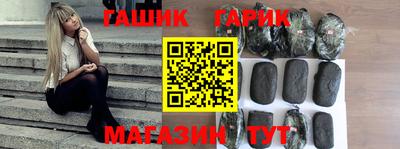кристаллы Краснознаменск