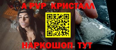 гашишное масло Краснокаменск