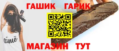 гашишное масло Краснокаменск