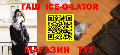 кристаллы Краснознаменск