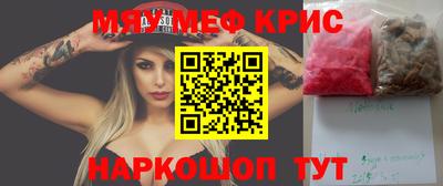 гашишное масло Краснокаменск