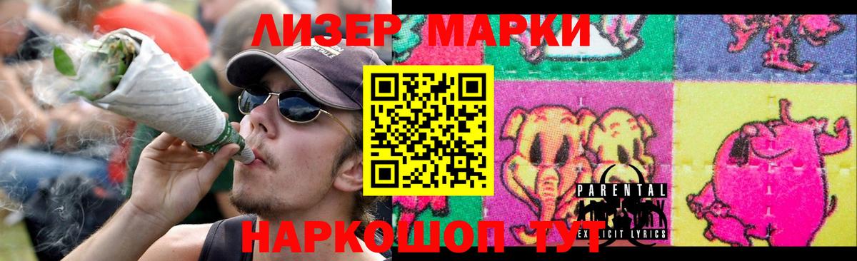 LSD-25 экстази кислота Камень-на-Оби