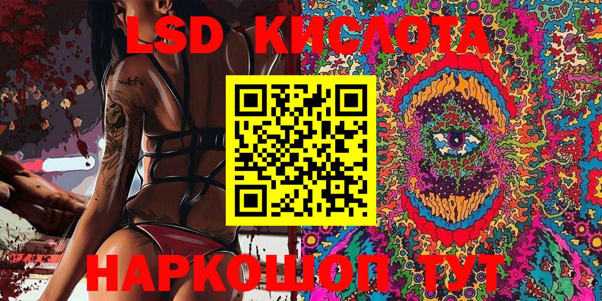Камень-на-Оби  Марки NBOMe 1,5мг  цена   Марки NBOMe 1,5мг  Вход с VPN 
